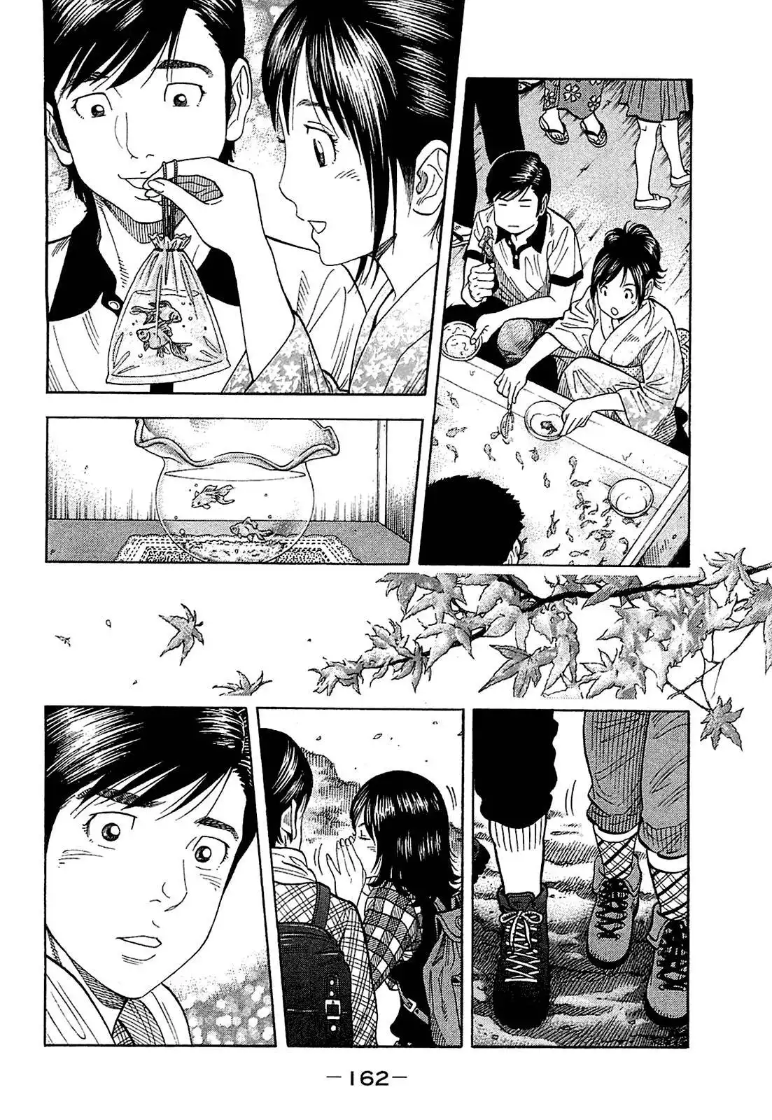 Montage (WATANABE Jun) Chapter 27 10